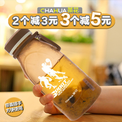 茶花水杯便携塑料大容量带盖带提绳运动旅行杯子防漏太空杯随手杯