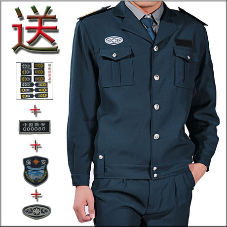 Спецодежда Where the customer overalls Спецодежда Where the customer overalls