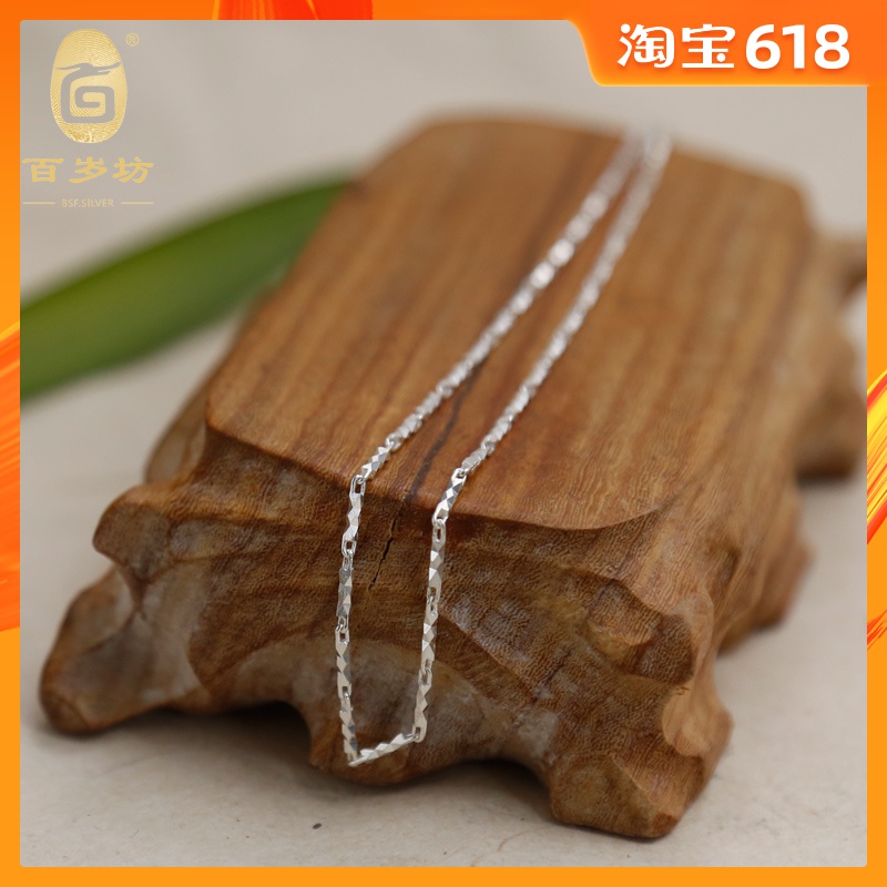 丽江百岁坊银器 雪花银 饰品 925 吊坠 手链 脚链 间接项链|ruв категории Украшения,ювелирные изделия, ожерелье - от Buy2taobao.com для оказания профессиональной услуги покупки агента Taobao