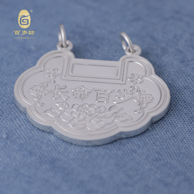 百岁坊宝宝实心纪念锁可定制生日锁|msdalam kategori Aksesori/Barang Kemas Fesyen, loket/loket - dari Buy2taobao.com untuk memberikan perkhidmatan ejen Taobao profesional membeli