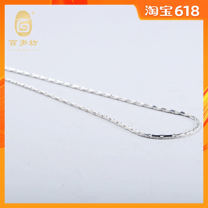 百岁坊 纯手工足银骨接项链 女士项链在类目 饰品/流行首饰/时尚饰品新, 项链中 - 来自Buy2taobao.com提供专业的淘宝代购服务
