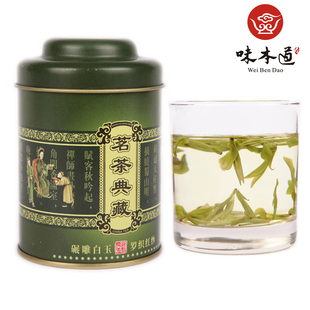  味本道茶叶 绿茶 新茶龙井 正宗雨前西湖龙井茶 30克/罐春茶