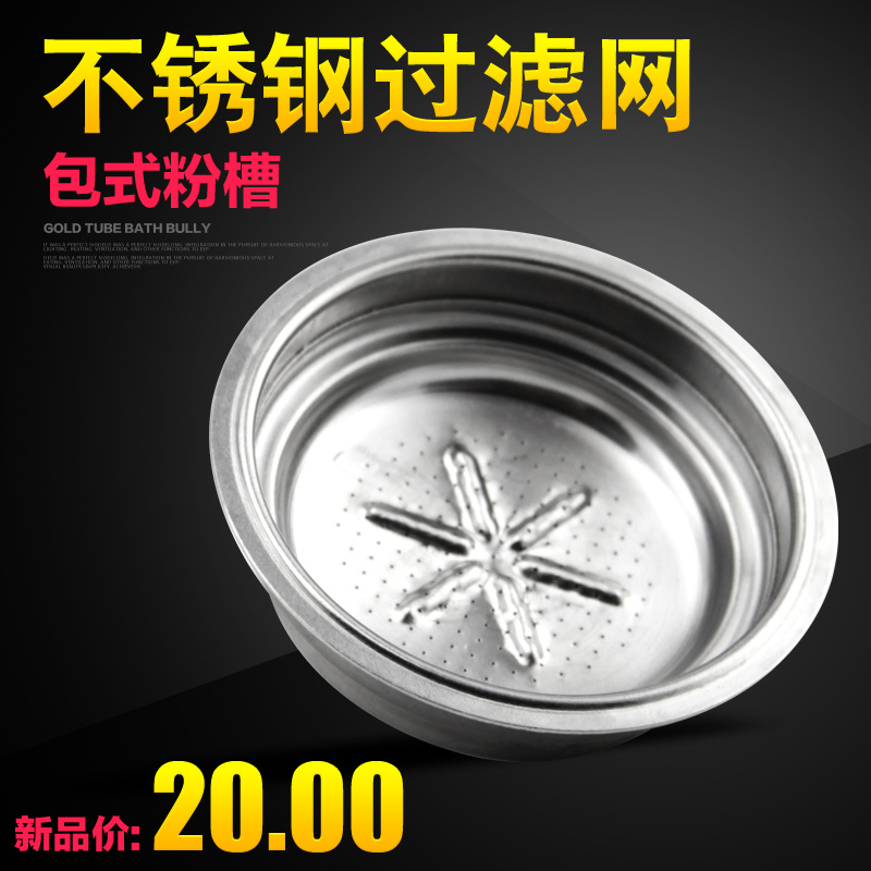 燦坤配件1827/1819/1826B4/1152泵浦咖啡機通用咖啡包 咖啡粉包濾在類目 廚房電器, 廚房家電配件, 酸奶/咖啡機配件及輔料中 - 來自Buy2taobao.com提供專業的淘寶代購服務