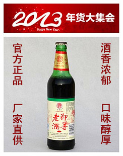  即墨陈年老酒焦香黄酒老酒胜绍兴花雕酒 月子固元膏阿胶