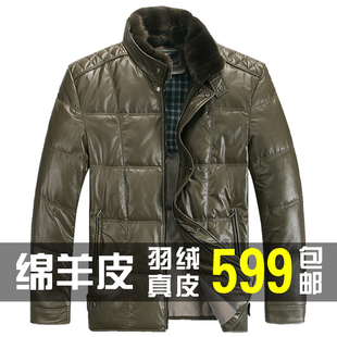  皮衣男士真皮羽绒服男式绵羊皮海宁羽绒皮衣男装修身皮外套新品厚