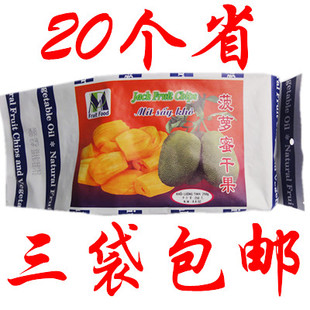  菠萝蜜干 明发波罗蜜干250g 干果 水果干越南特产 进口蔬果干零食