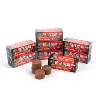 Seamount outdoors Charcoal barbecue On fire Carbon atomin the Kitchen/Cooking utensils , Barbecue/Bakeware , BBQ oven/Barbecue DIY Appliance , Other barbecue supplies category - from Buy2taobao.com to provide professional Taobao agent buy service