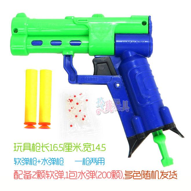 发射打子弹玩具枪水弹枪 儿童玩具手枪软弹枪 男孩礼物安全卡通枪在类目 玩具/童车/益智/积木/模型, 儿童玩具枪, 软弹枪中 - 来自Buy2taobao.com提供专业的淘宝代购服务