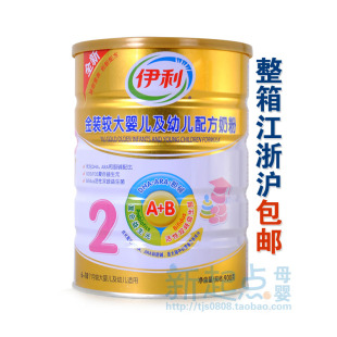  12年11月产 正品不刮码 伊利金装2段较大婴儿配方奶粉900g限购6听
