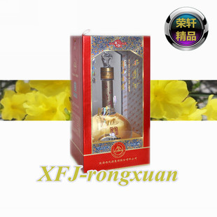  西凤酒45度10年华山论剑 西凤十年原产地正品白酒 中国名酒