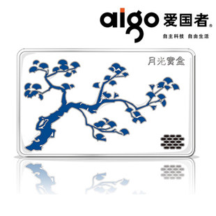 爱国者月光宝盒MP5 PM5926HD青花瓷版 8G 原装正品行货 现货促销