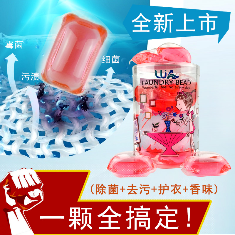 买1送1 买3送4 绿亚洗衣凝珠 粉色16颗超浓缩洗衣液 无荧光剂包邮在类目 洗护清洁剂/卫生巾/纸/香薰, 衣物清洁剂/护理剂, 洗衣凝珠中 - 来自Buy2taobao.com提供专业的淘宝代购服务