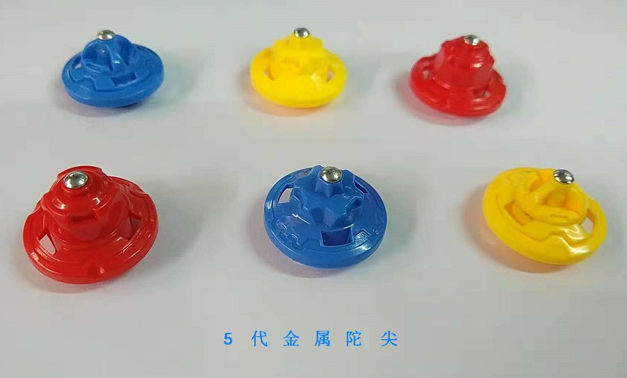 元旦节 陀螺5代配件玩具 5代拉尺陀尖配件系列玩具|msdalam kategori Toy/bayi/teka-teki/blok bangunan/model, sukan luar/Leisure/Mainan tradisional, giro - dari Buy2taobao.com untuk memberikan perkhidmatan ejen Taobao profesional membeli