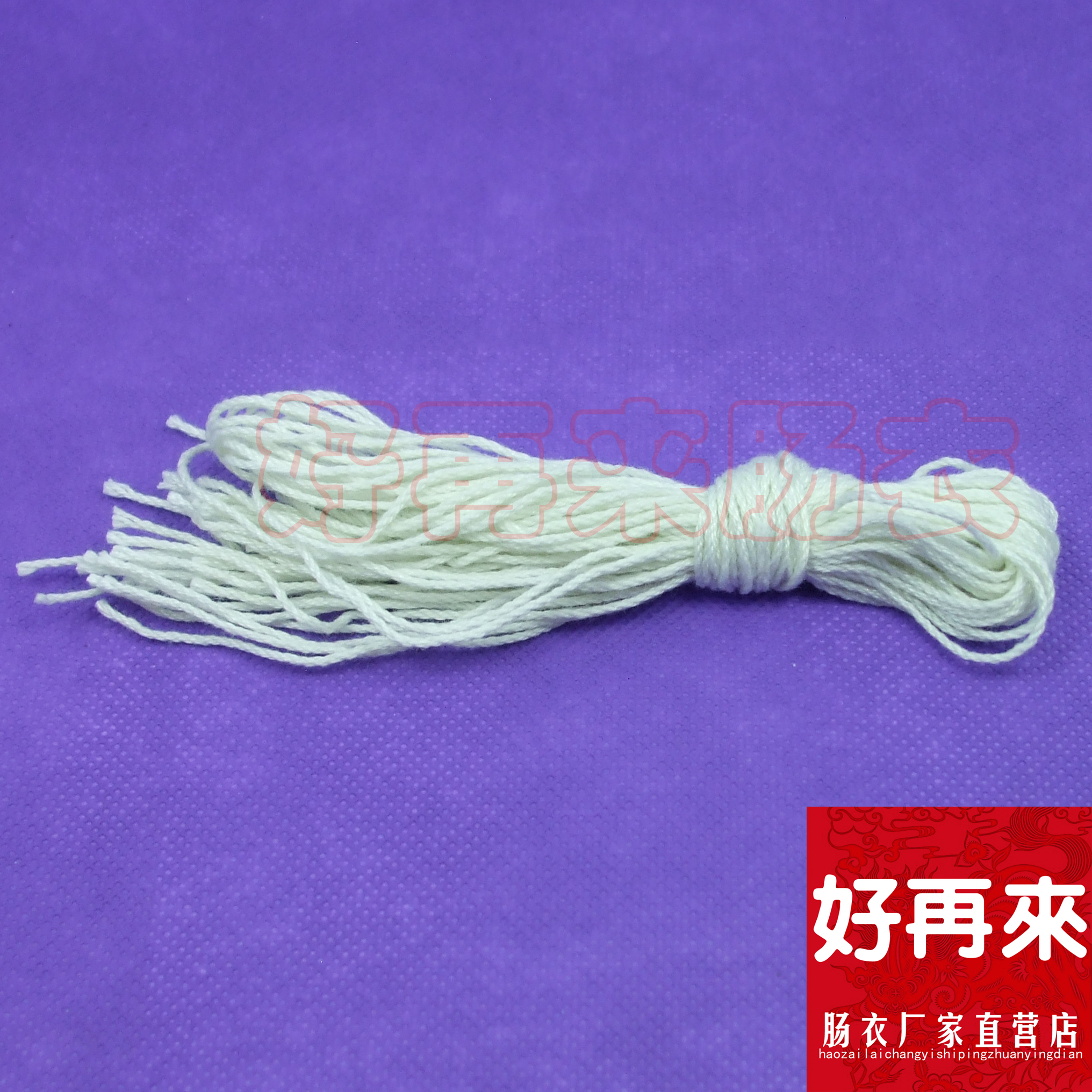 灌制香肠风干肠腊肠红肠工具 纯棉线绳子|ruв категории зерно риса/север и Юг сухих грузов/приправы, другие продукты - от Buy2taobao.com для оказания профессиональной услуги покупки агента Taobao