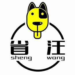 省汪 新会员体验单 【自动发货】在类目 网络店铺代金/优惠券, 天猫店铺优惠券中 - 来自Buy2taobao.com提供专业的淘宝代购服务