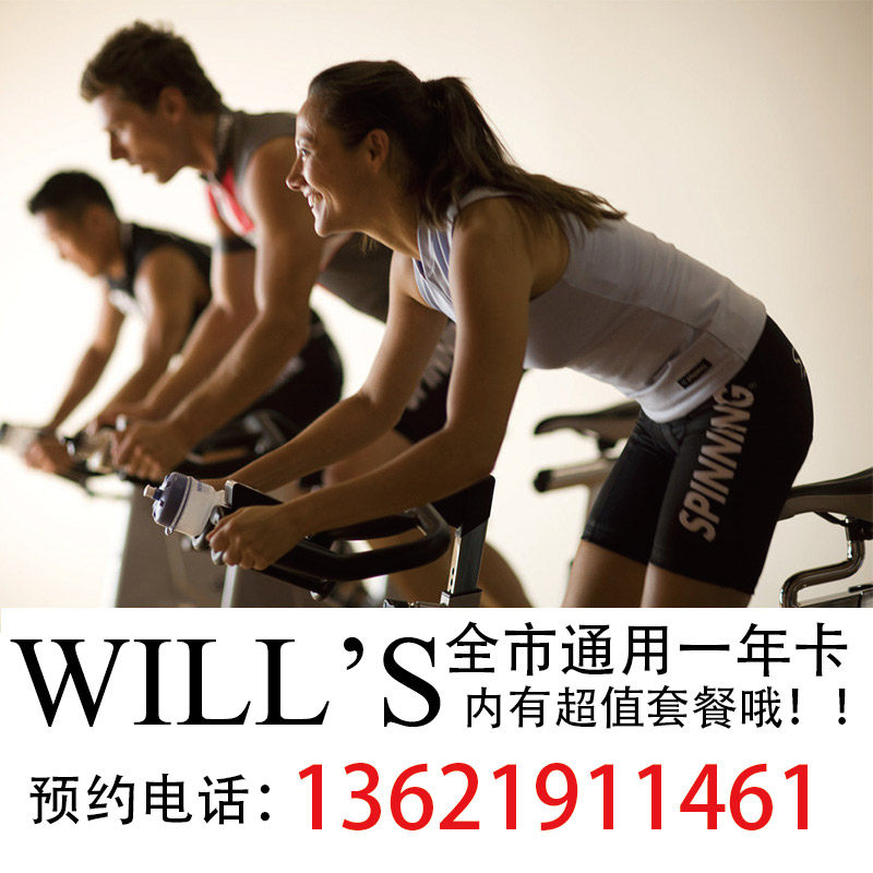 Wales dance Yoga swim membership card the city's general fitness card in Shanghai a year-year card