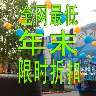  小灯笼/纸灯笼/灯笼批发/春节灯笼/元旦圣诞/纸灯罩/灯饰/20CM