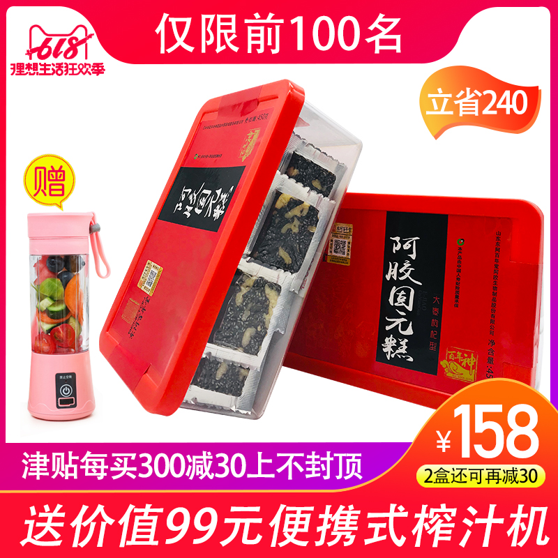 山东百年堂阿胶糕450g即食固元糕阿胶固元糕正宗在类目 传统滋补营养品, 阿胶膏方, 阿胶膏/固元膏中 - 来自Buy2taobao.com提供专业的淘宝代购服务