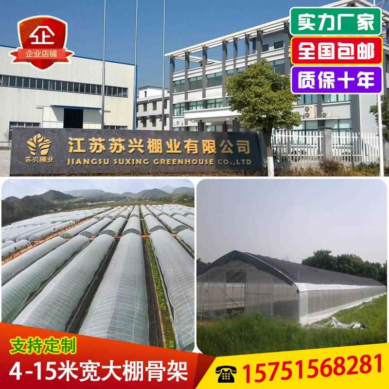 鋼管配件連體養殖骨架溫室鋼管蔬菜種植棚鋼架鋼管迷妳連棟棚大棚在類目 鮮花速遞/花卉仿真/綠植園藝, 園藝用品, 其它園藝用品中 - 來自Buy2taobao.com提供專業的淘寶代購服務