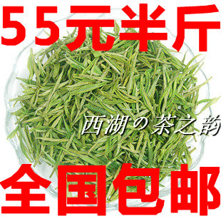  年 正宗安吉白茶 新茶高山有机绿茶 雨前珍稀白茶叶茶农直销