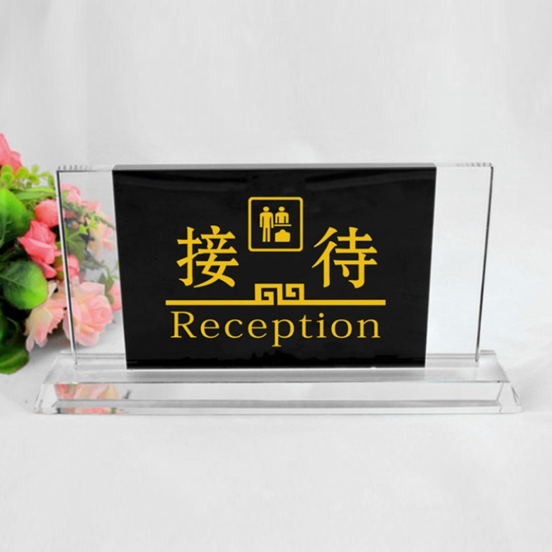 水晶台签台卡酒店用品收银台标识水晶高档深雕磨砂接待牌定制总台|ruв категории электронный словарь/электрический бумажных книг/канцелярские принадлежности, полиграфической продукции, меню Настройки/стол карты/Таблица бренд - от Buy2taobao.com для оказания профессиональной услуги покупки агента Taobao