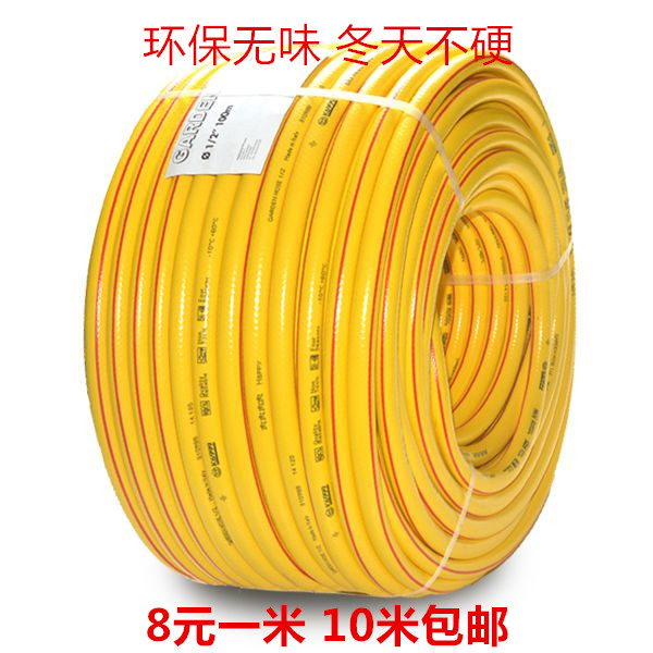4分水管软管 洗车浇花 意大利K6999园林抗晒环保无味冬天不硬水管|ruв категории доставка цветов/цветок моделирования/растения садоводства, садовых принадлежностей, сад трубы/шланг/пакет катушка - от Buy2taobao.com для оказания профессиональной услуги покупки агента Taobao
