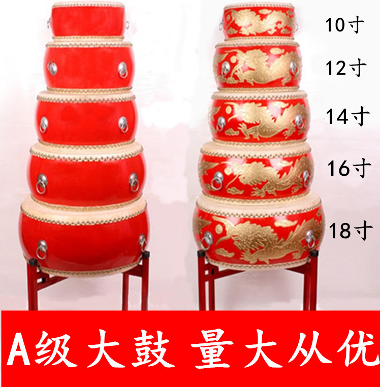 包邮12寸14寸16寸18寸牛皮鼓大鼓龙鼓锣鼓堂鼓战鼓红鼓表演舞狮鼓|msdalam kategori Alat muzik/Guitar/Piano/Fitting, National Instruments, Drum - Gendang Etnik, Gendang - dari Buy2taobao.com untuk memberikan perkhidmatan ejen Taobao profesional membeli
