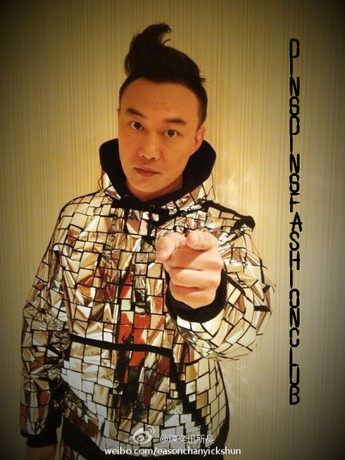  陈奕迅 同款2013 跨年演唱会 演出服男女歌手DS