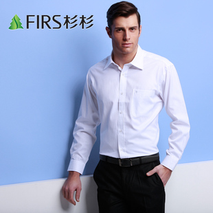  杉杉正品长袖百搭白衬衫 男 长袖商务正装修身打底衬衣TCT2091