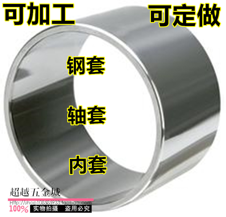 精密轴套钢套衬套滚针轴承内圈IR10011571内径100外径115高度71mm|ruв категории оборудование/инструменты, машины и оборудование, скользящий подшипник, игольчатый подшипник - от Buy2taobao.com для оказания профессиональной услуги покупки агента Taobao