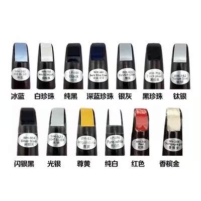 颜色用品刮痕金色天籁琥珀金香槟gs4汽车补漆笔色点漆全新漆面金在类目 汽车/用品/配件/改装, 汽车美容/保养/维修, 汽车美容漆/膜/蜡工具, 补漆笔中 - 来自Buy2taobao.com提供专业的淘宝代购服务