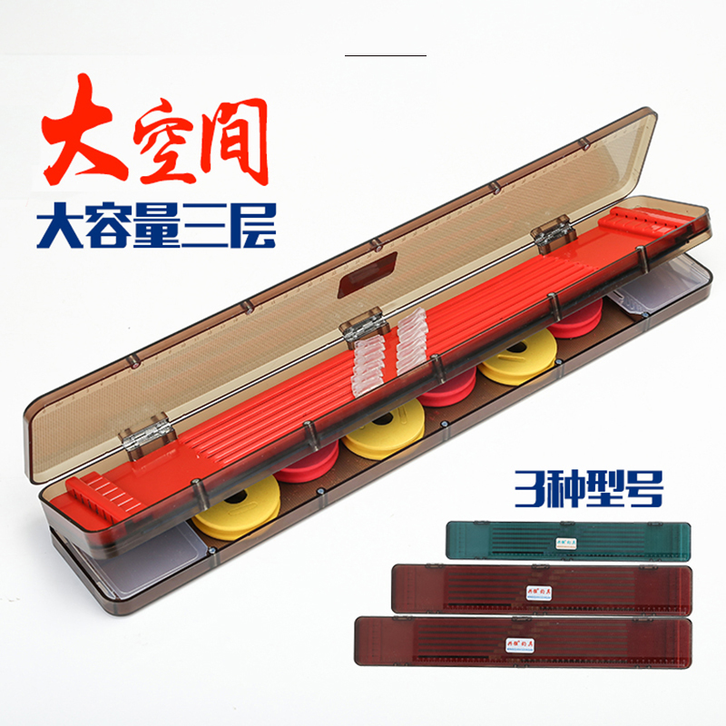 多功能三层鱼漂盒浮漂盒子线盒主线盒双层漂盒鱼线盒渔具垂钓用品在类目 户外/登山/野营/旅行用品, 垂钓装备, 其他垂钓用品中 - 来自Buy2taobao.com提供专业的淘宝代购服务