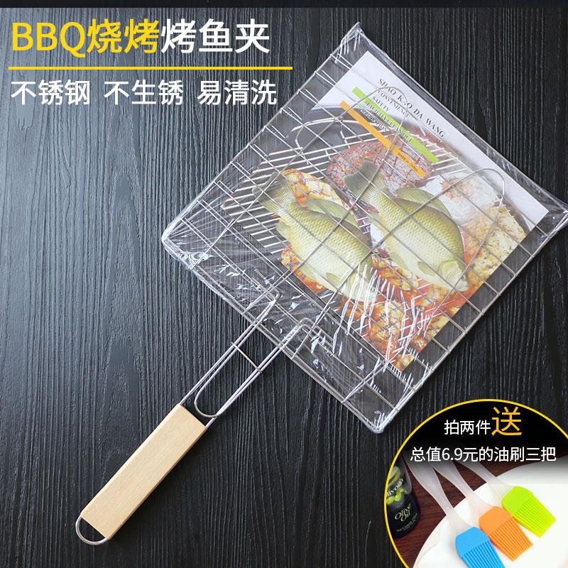 烤魚夾子烤魚網燒烤網燒烤魚夾網夾不鏽鋼用具拍子長方形夾板家用在類目 戶外/登山/野營/旅行用品, 爐具/餐具/野餐燒烤用品, 燒烤配件, 燒烤網中 - 來自Buy2taobao.com提供專業的淘寶代購服務