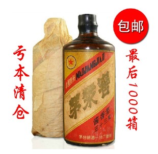  87酱香老酒贵州茅台镇白酒 纯粮酿造53度茅台酱香型白酒 赖茅产地