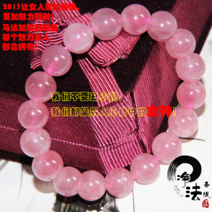  开光 终极马达加斯加粉晶手链完美桃红 爱情人气法宝专招金桃花