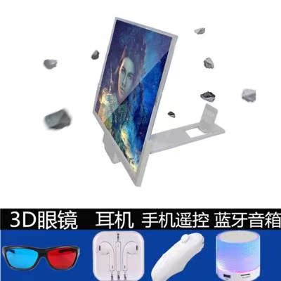 mobile phone screen amplifier Goggles Projector Bracket Lazy man 3D video high definition desktop 14 Inch playerin the 3C Digital Accessories, Cell Phone Accessories , Phone holder/Mobile phone holder category - from Buy2taobao.com to provide professional Taobao agent buy service