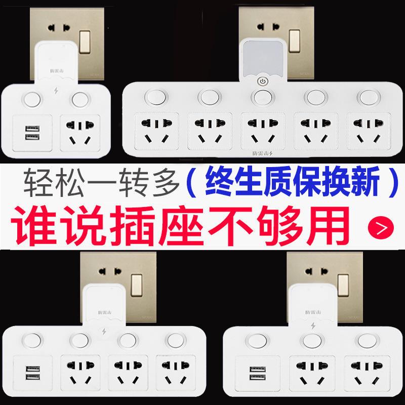 插脚转多孔两插座一拖二插头三眼变二一分三转台灯家用二眼转换器在类目 电子/电工, 接线板/插头, 接线板中 - 来自Buy2taobao.com提供专业的淘宝代购服务