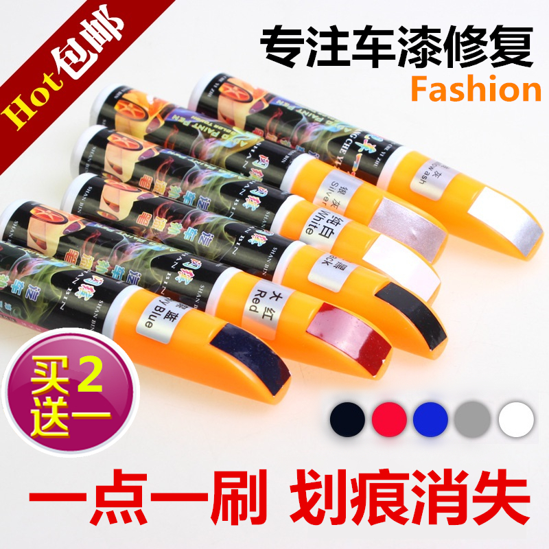 汽车用补漆笔白色小车面划痕修补剂补色修复细小刮擦涂改刷修正液在类目 汽车/用品/配件/改装, 汽车美容/保养/维修, 汽车美容漆/膜/蜡工具, 补漆笔中 - 来自Buy2taobao.com提供专业的淘宝代购服务