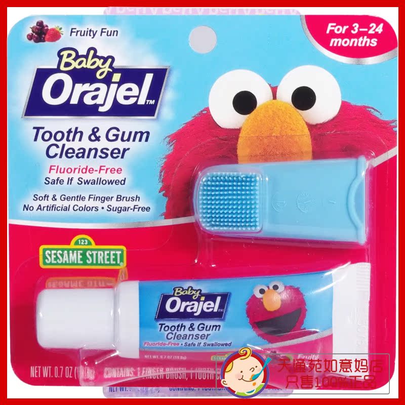 orajel牙刷专卖店,冒险岛牙刷,先让我把牙刷完