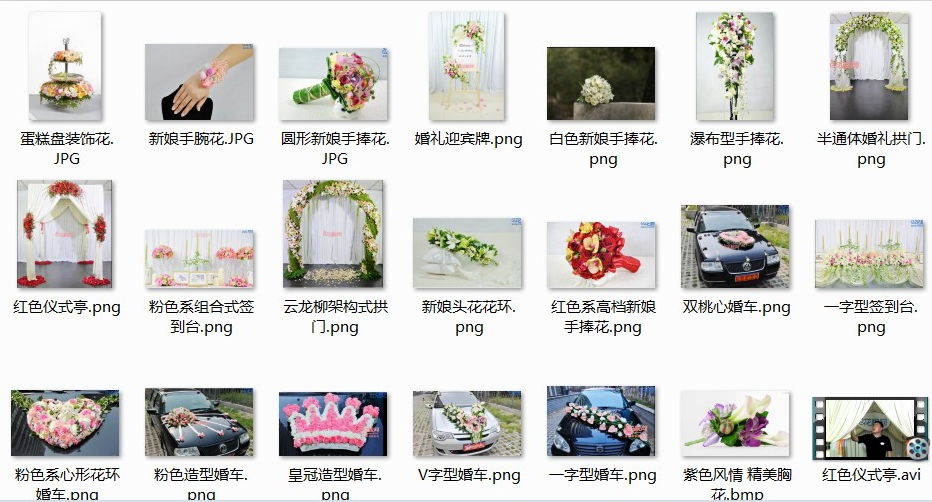 婚礼婚车插花教程插花新娘手捧花胸花头花手腕花仪式亭迎宾牌插花|ruв категории доставка цветов/цветок моделирования/растения садоводства, букетов профессиональной подготовки - от Buy2taobao.com для оказания профессиональной услуги покупки агента Taobao
