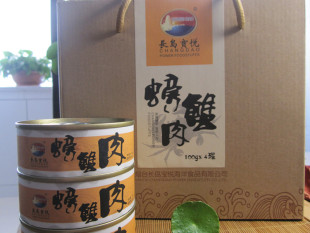  刚到新货 长岛宝悦 螃蟹肉 精品海珍蟹肉 即食海鲜罐头 礼盒装