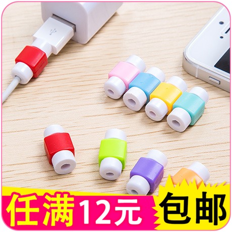 苹果数据线保护套防断裂iPhone手机耳机线充电线保护壳绕线保护器在类目 3C数码配件, 数码包/收纳/整理, 耳机绕线器中 - 来自Buy2taobao.com提供专业的淘宝代购服务