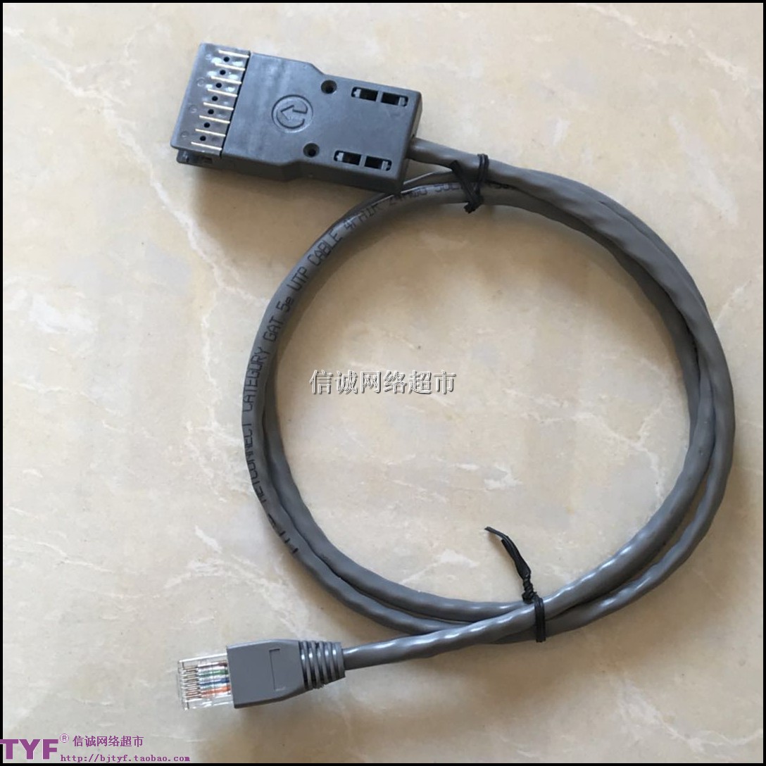 rj45-4对110型鸭嘴跳线8芯鸭嘴跳线1米高品质纯铜量大从优有现货在类目 3C数码配件, 电子元器件市场, 线材/线类, 连接线中 - 来自Buy2taobao.com提供专业的淘宝代购服务