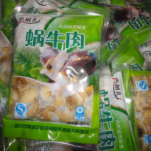 速冻蜗牛肉 白玉蜗牛冻肉 法式蜗牛肉 高蛋白低脂肪 绿色保健食品