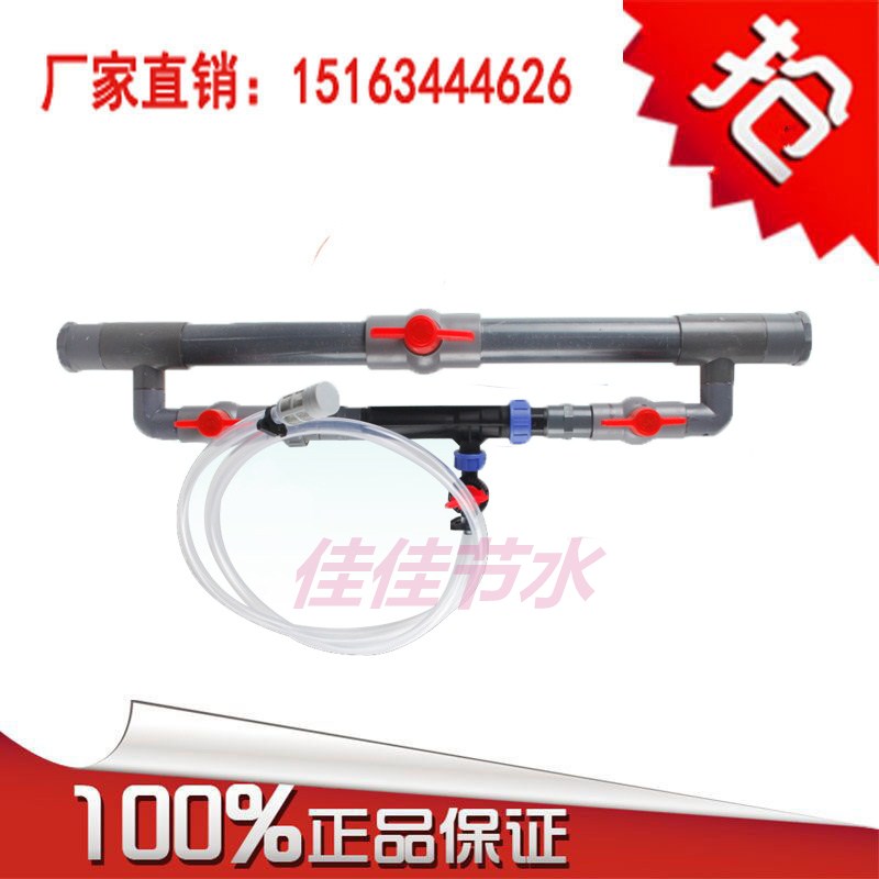 大吸量注肥器打药机 肥水新型微滴灌溉一体化文丘里施肥器吸肥器在类目 鲜花速递/花卉仿真/绿植园艺, 园艺用品, 微喷/滴灌/接头类, 雾化微喷/滴灌设备中 - 来自Buy2taobao.com提供专业的淘宝代购服务