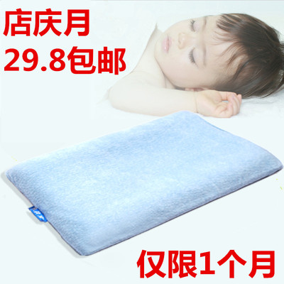 婴儿枕头宝宝定型儿童记忆枕初生儿枕头防偏全棉幼儿园0-1-3-6岁