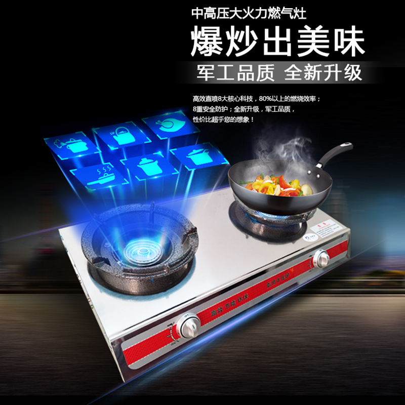 康朗宝燃气灶煤气灶双灶家用清仓正品猛火灶商用中高压液化气炉灶在类目 厨房/烹饪用具, 烹饪用具, 小型燃气灶中 - 来自Buy2taobao.com提供专业的淘宝代购服务