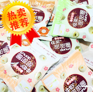  全民疯抢悠酷甜甜圈牛奶味、巧克力、抹茶250克浓浓奶香膨化食品