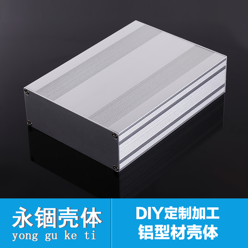 145*68 分体式铝型材机壳 仪器仪表外壳机箱体 全铝机箱外壳 铝壳|msdalam kategori Aksesori Digital 3C, pasaran komponen elektronik, komponen elektronik, Komponen lain - dari Buy2taobao.com untuk memberikan perkhidmatan ejen Taobao profesional membeli