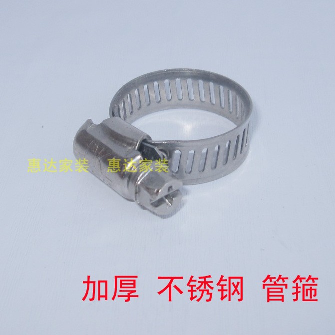 2分4分6分--4寸不鏽鋼管箍/軟管/氣管/水管扣/海藍管/喉箍/卡箍子在類目 五金/工具, 緊固件, 其它緊固件中 - 來自Buy2taobao.com提供專業的淘寶代購服務